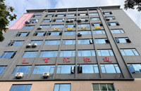 公司簡(jiǎn)介