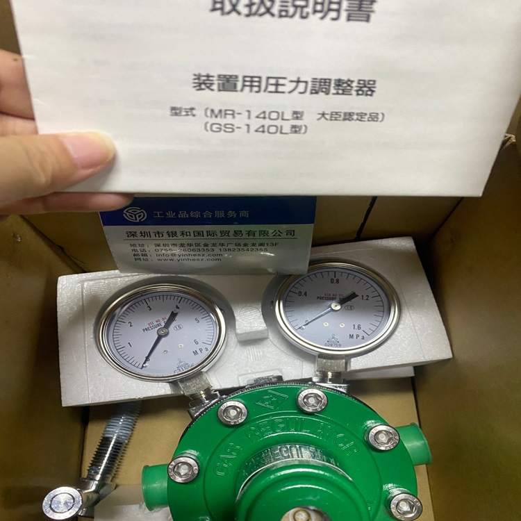 CHIYODA日本千代田精機(jī)壓力調(diào)整器GS-140L型