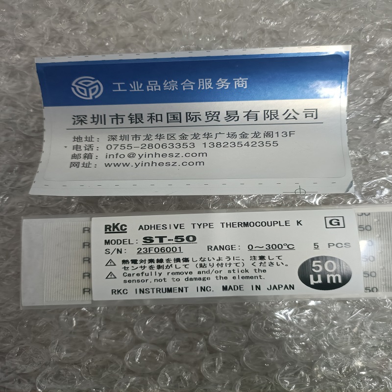 供應(yīng)RKC熱電偶ST-50日本 量大價(jià)優(yōu)