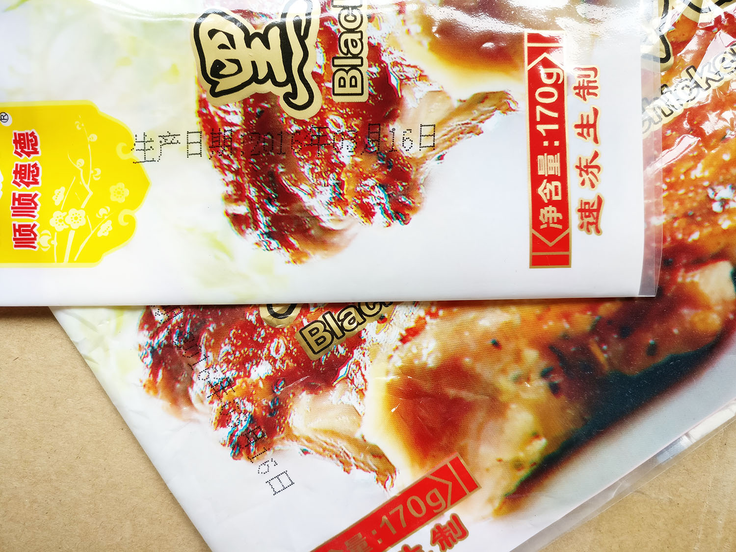 食品行業(yè)應(yīng)用(圖1)