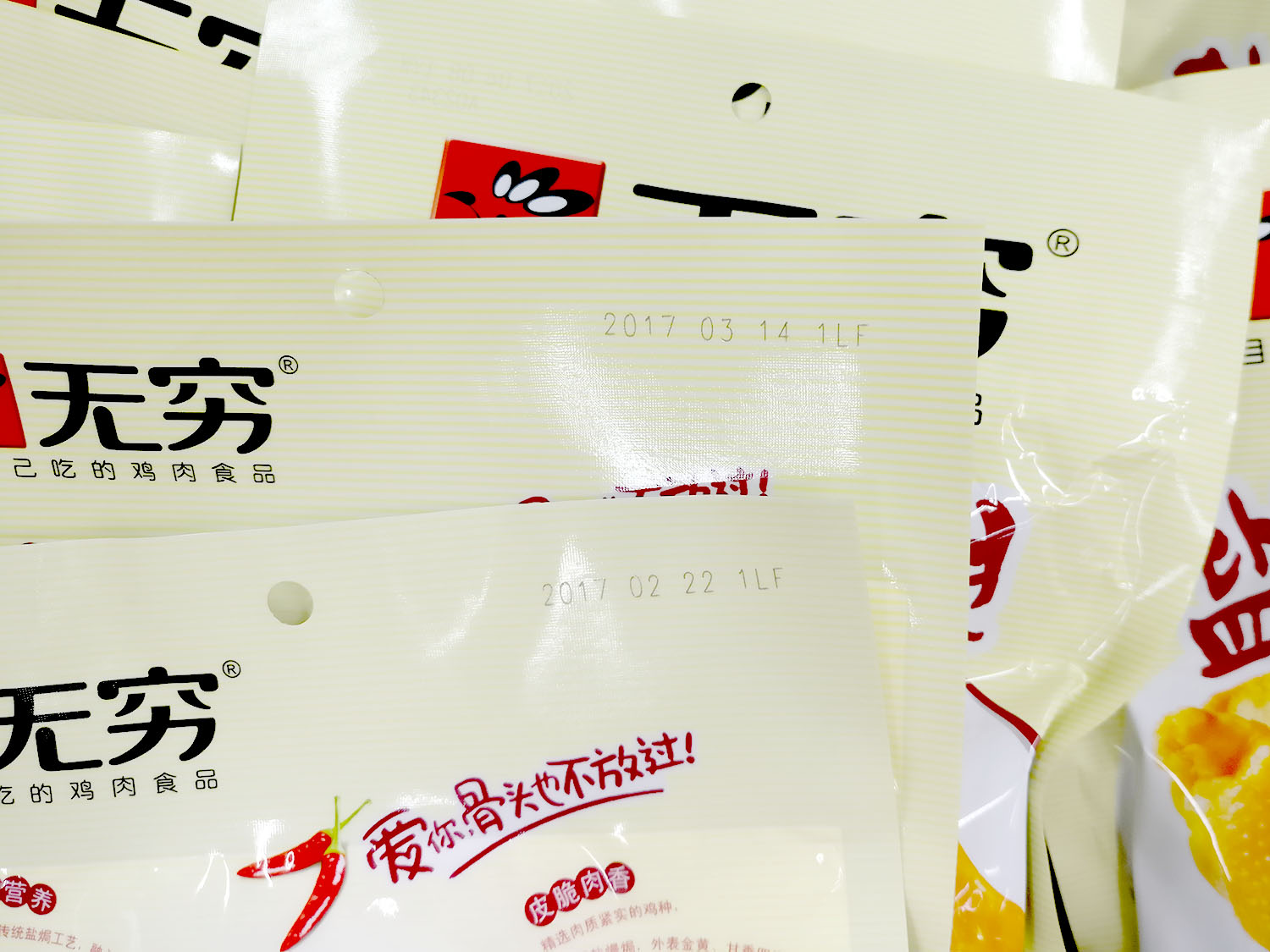 食品行業(yè)應(yīng)用(圖4)